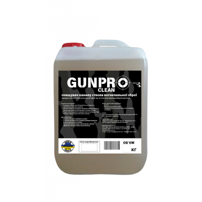 ᐉ Купити Засіб для очищення ствола вогнепальної зброї  "GUNPRO CLEAN" 5 кг