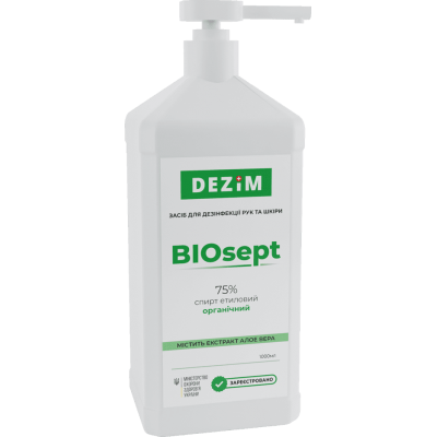 Засіб дезінфекційний «BIOsept» , 1л